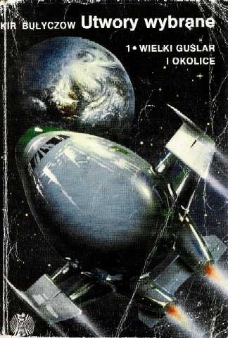 Utwory wybrane 1: Wielki Guslar i okolice - Kir Bułyczow