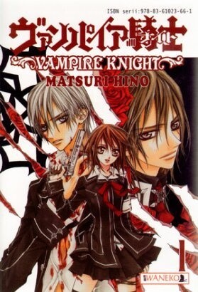 Vampire Knight tom 1 - Hino Matsuri