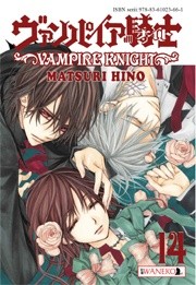 Vampire Knight tom 14 - Hino Matsuri