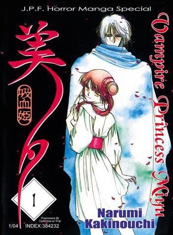 Vampire Princess Miyu t. 1 - Narumi Kakinouchi