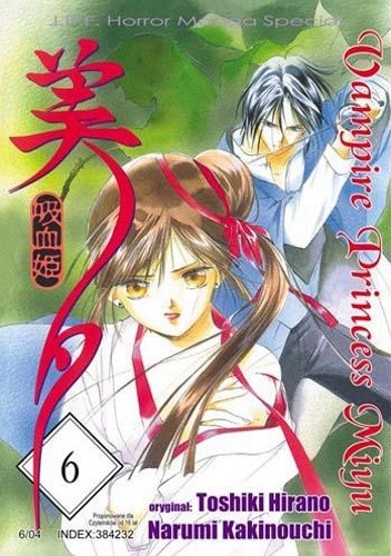 Vampire Princess Miyu t. 6 - Narumi Kakinouchi