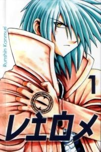 Viox 1 - Runshin Kanmuri