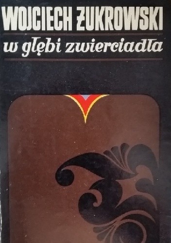 W głębi zwierciadła - Wojciech Żukrowski