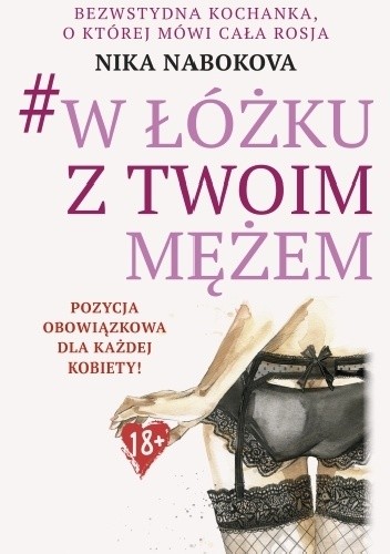 W łóżku z twoim mężem - Nika Nabokova