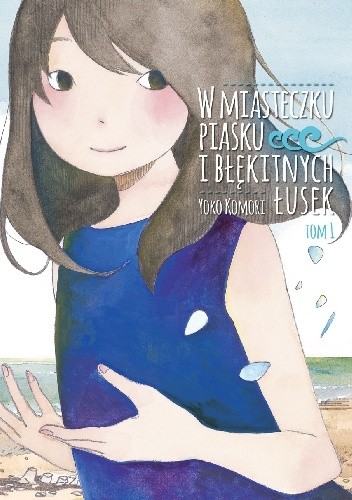 W miasteczku piasku i błękitnych łusek #1 - Yoko Komori