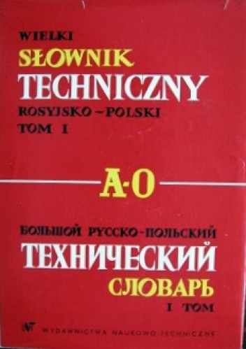 Wielki słowniktechniczny rosyjsko-polski. Tom I. A-O - praca zbiorowa