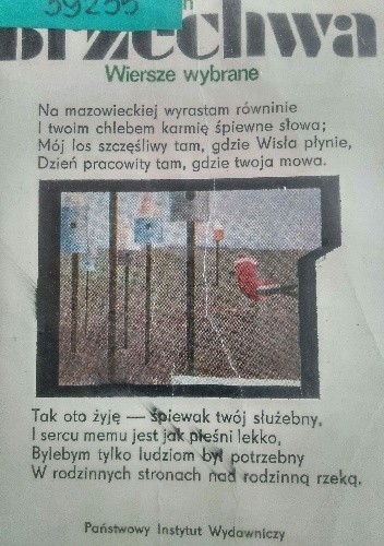 Wiersze wybrane - Jan Brzechwa