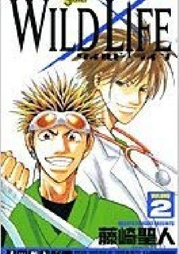 Wild Life #2 - Masato Fujisaki