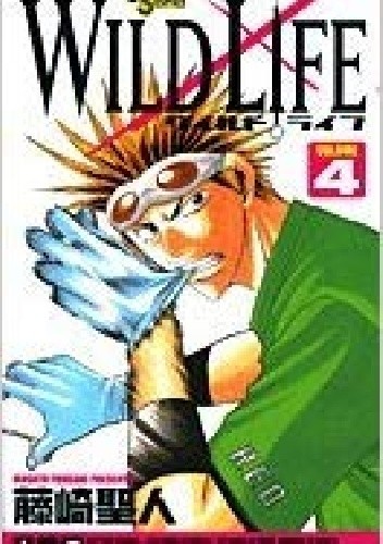 Wild Life #4 - Masato Fujisaki