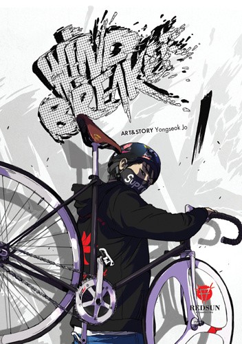 Wind Breaker #1 - Yongseok Jo