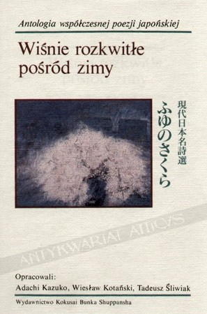 Wiśnie rozkwitłe pośród zimy - praca zbiorowa