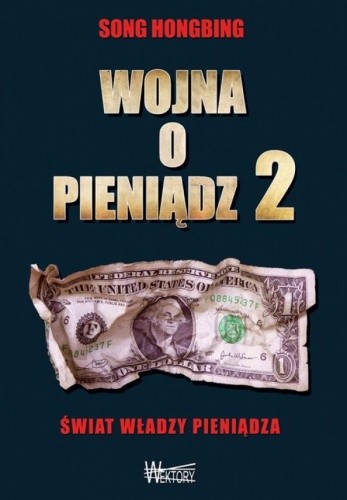 Wojna o pieniądz 2. Świat władzy pieniądza - Song Hongbing