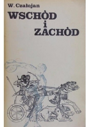 Wschód i zachód - Czałojan