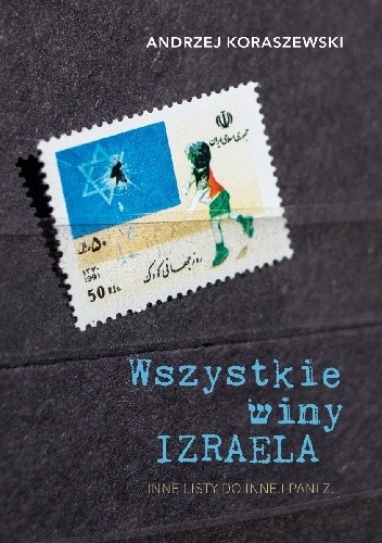 Wszystkie winy Izraela. Inne listy do innej Pani Z. - Andrzej Koraszewski