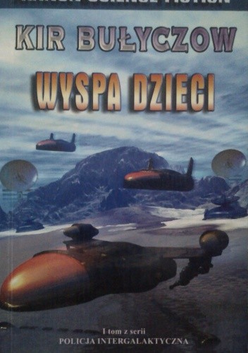 Wyspa dzieci - Kir Bułyczow
