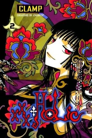 xxxHOLiC 2 - Nanase Ohkawa