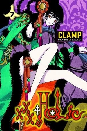 xxxHOLiC 7 - Nanase Ohkawa