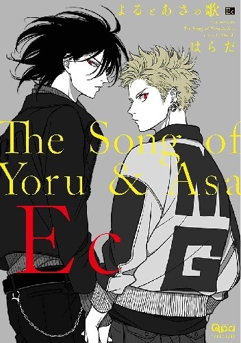 Yoru to Asa no Uta EC - Harada