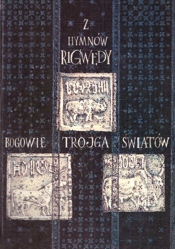 Z hymnów Rigwedy. Bogowie trojga światów - autor nieznany