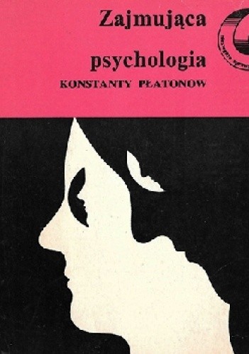 Zajmująca psychologia - Konstanty Płatonow