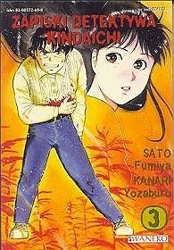 Zapiski Detektywa Kindaichi t. 3 - Fumiya Sato