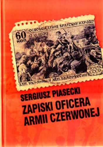 Zapiski oficera Armii Czerwonej - Sergiusz Piasecki