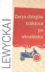 Zarys dziejów traktora po ukraińsku - Marina Lewycka