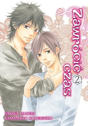 Zawrócić czas 2 - Kotetsuko Yamamoto