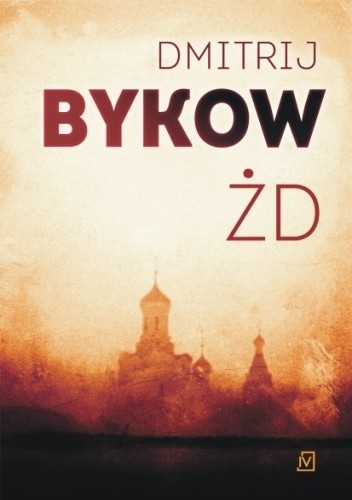 ŻD - Dmitrij Bykow