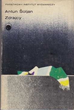 Zdrajcy - Antun Šoljan