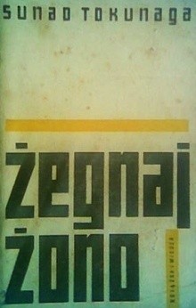 Żegnaj żono! - Sunao Tokunaga
