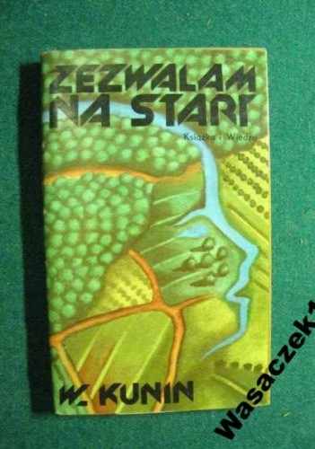 Zezwalam na start - Włodzimierz Kunin