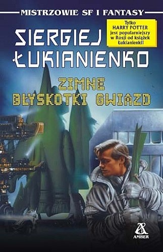 Zimne błyskotki gwiazd - Siergiej Łukjanienko