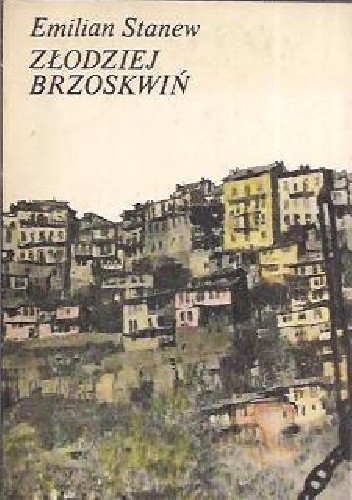 Złodziej brzoskwiń - Emilian Stanew