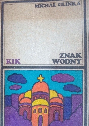 Znak wodny - Michał Glinka