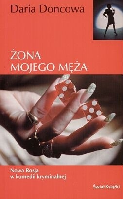 Żona mojego męża - Daria Doncowa