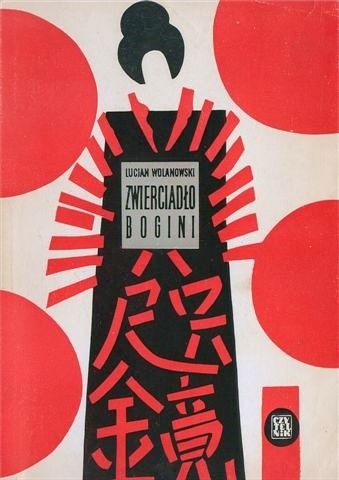 Zwierciadło bogini - Lucjan Wolanowski
